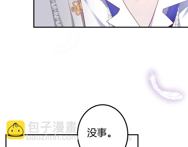 第15话 无法抑制的占有欲119