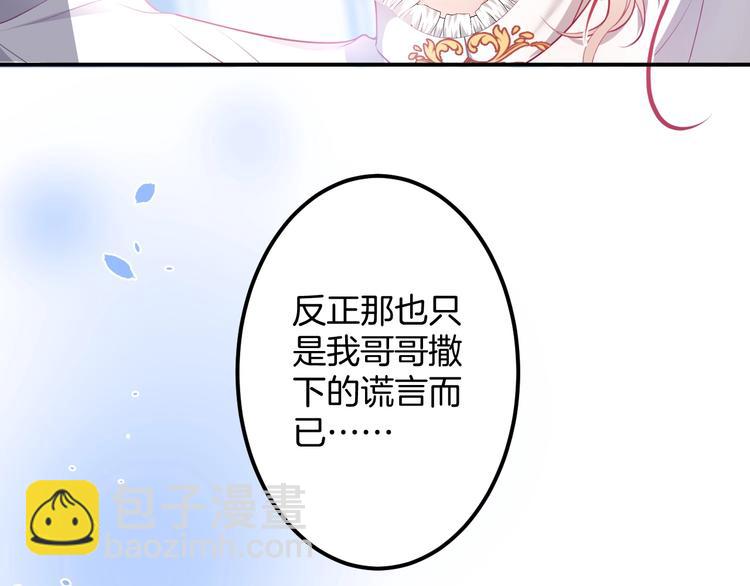第15话 无法抑制的占有欲125