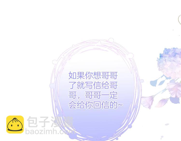 第15话 无法抑制的占有欲127