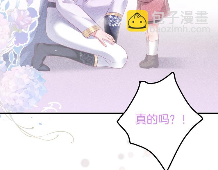 第15话 无法抑制的占有欲129