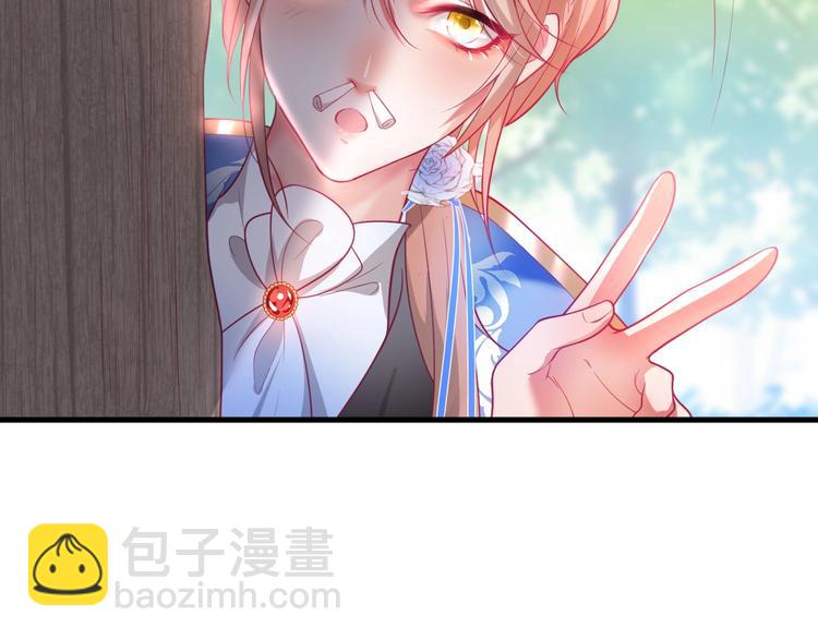 第15话 无法抑制的占有欲13