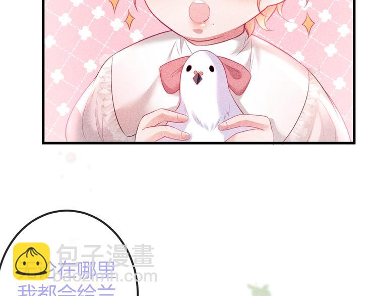 第15话 无法抑制的占有欲131