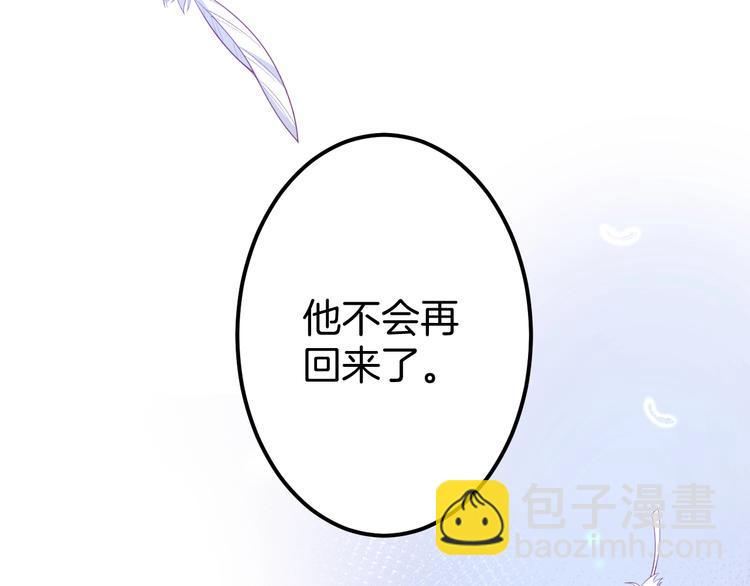 第15话 无法抑制的占有欲134