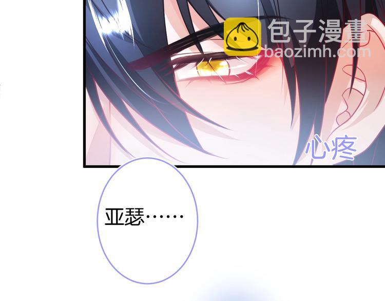 第15话 无法抑制的占有欲138