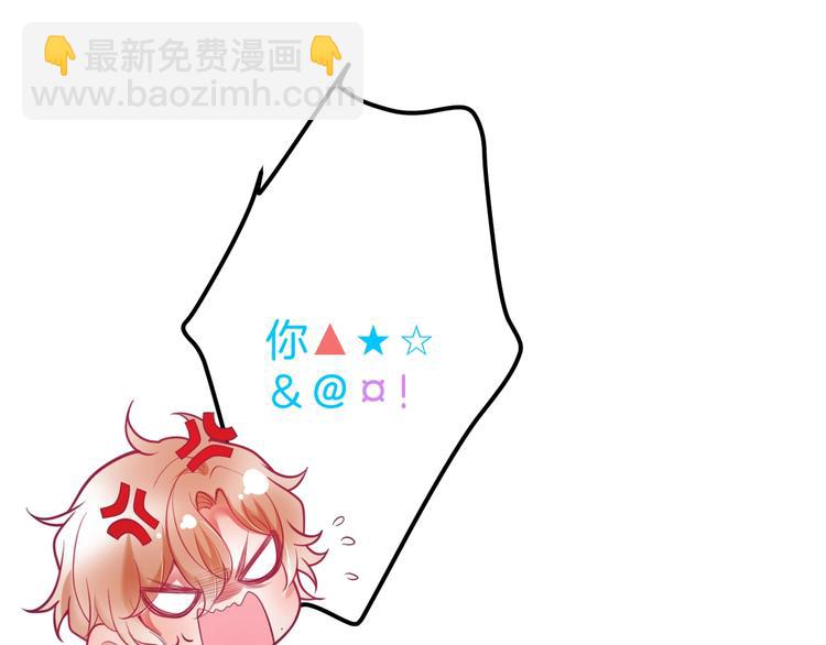 第15话 无法抑制的占有欲14