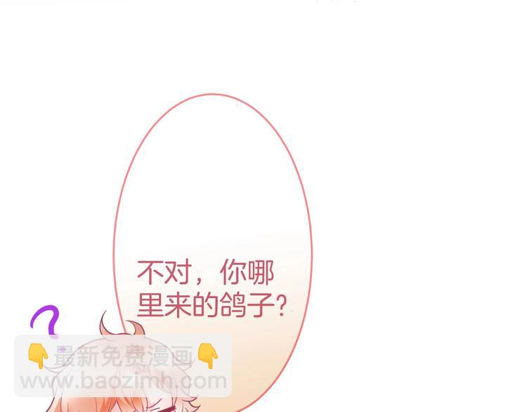 第15话 无法抑制的占有欲148