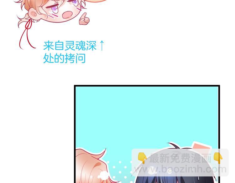 第15话 无法抑制的占有欲149