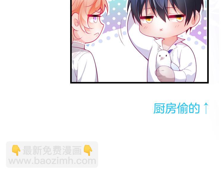 第15话 无法抑制的占有欲150
