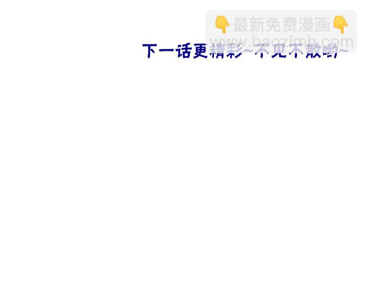 第15话 无法抑制的占有欲151