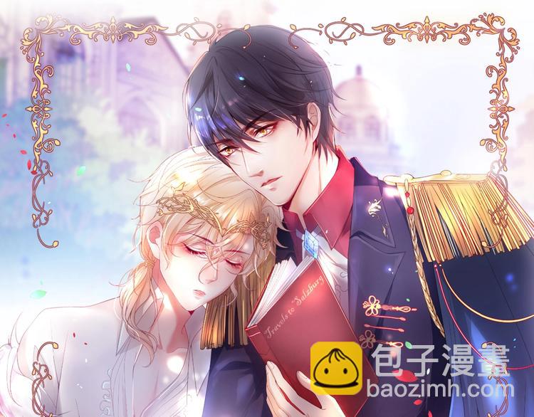 第15话 无法抑制的占有欲160