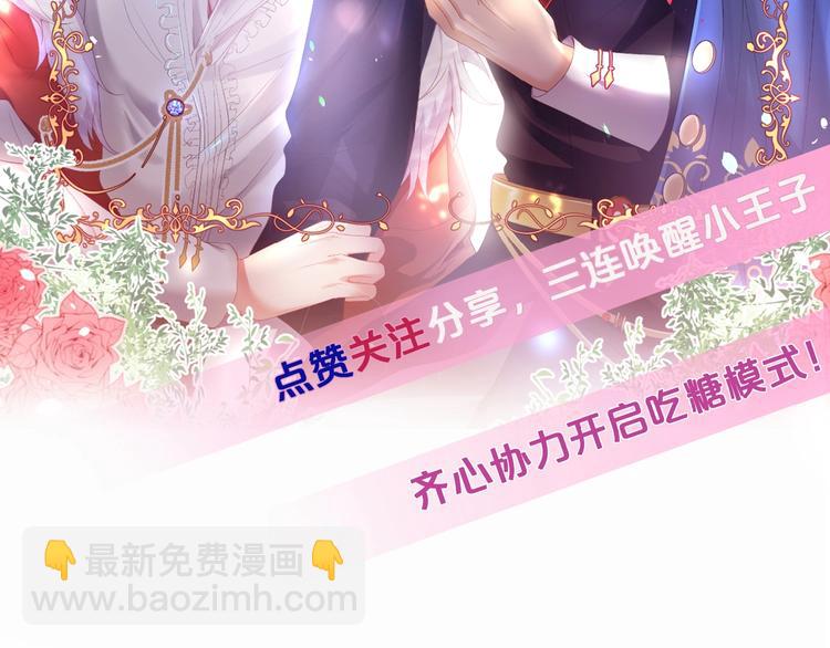 第15话 无法抑制的占有欲161