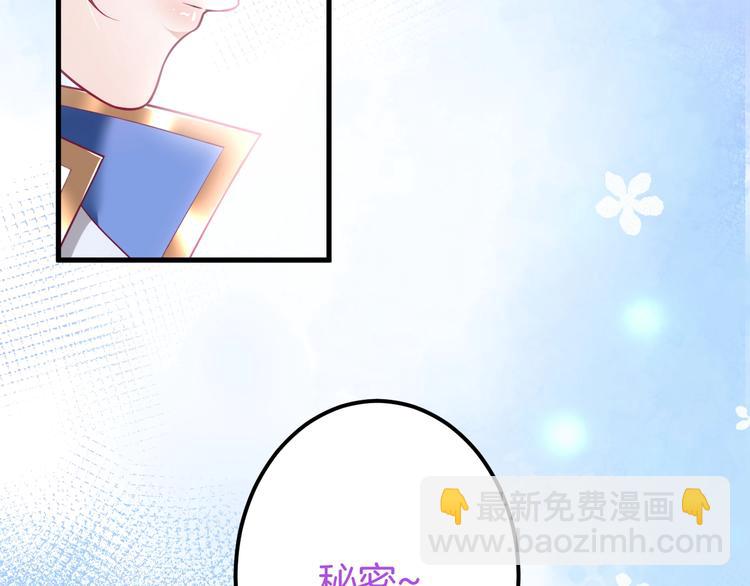 第15话 无法抑制的占有欲21