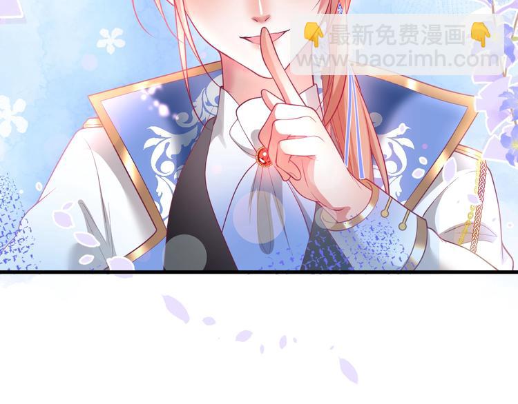 第15话 无法抑制的占有欲23