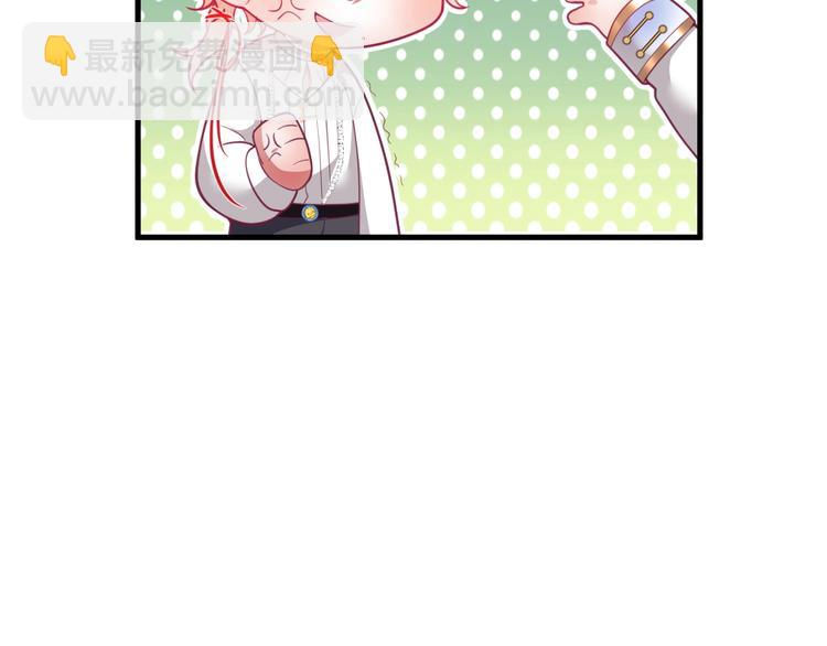 第15话 无法抑制的占有欲25