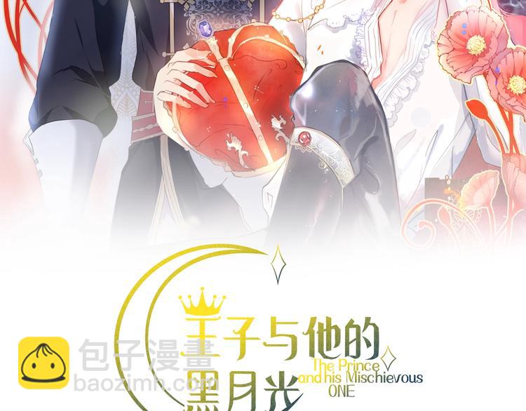 第15话 无法抑制的占有欲30