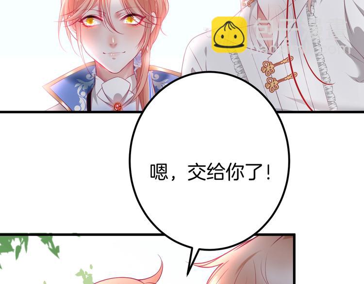 第15话 无法抑制的占有欲35