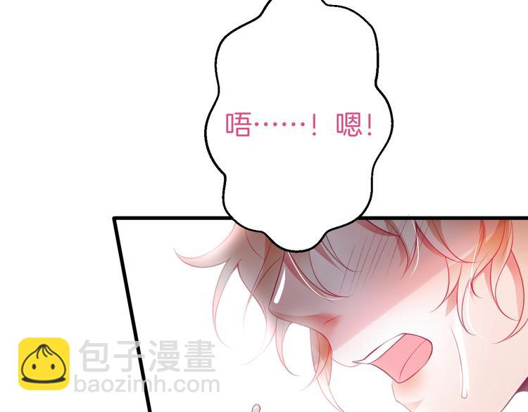 第15话 无法抑制的占有欲39
