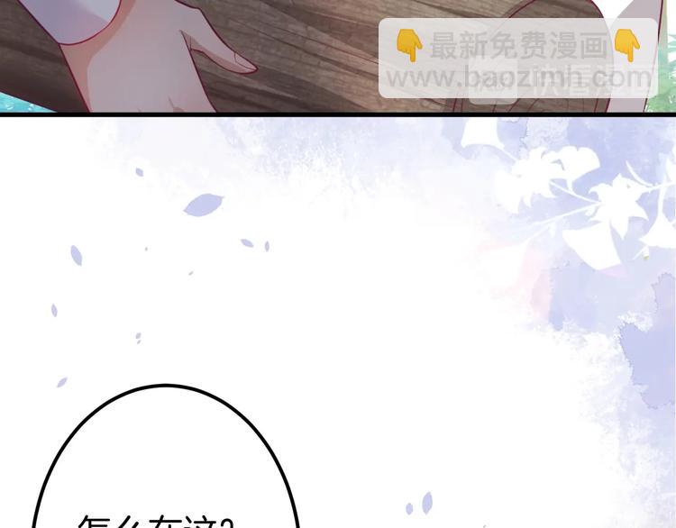 第15话 无法抑制的占有欲44