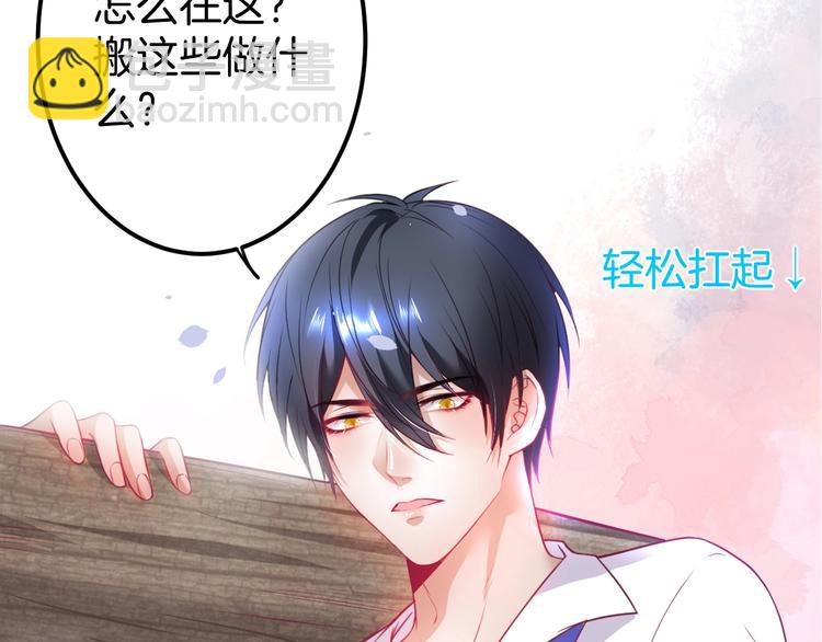 第15话 无法抑制的占有欲45