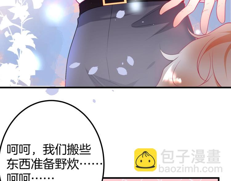 第15话 无法抑制的占有欲51