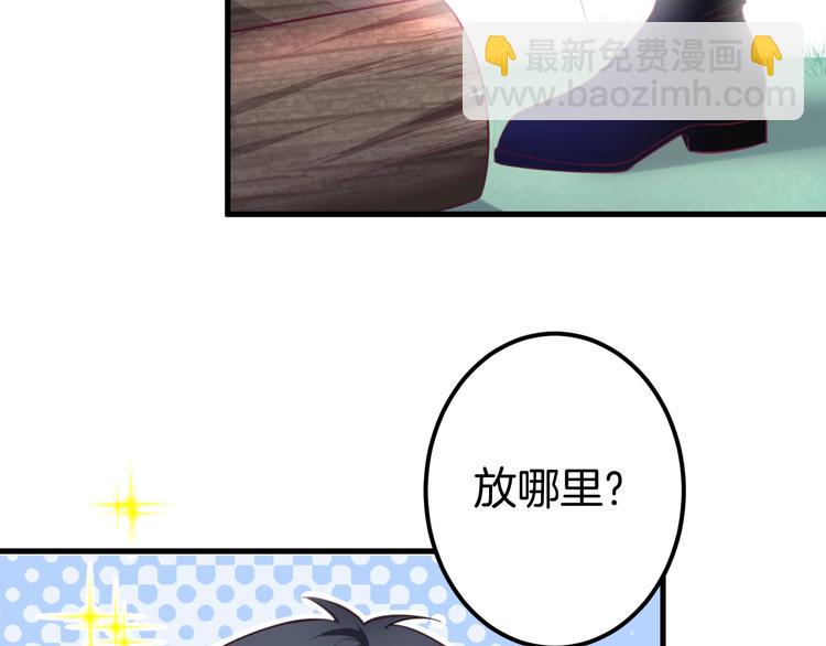 第15话 无法抑制的占有欲54