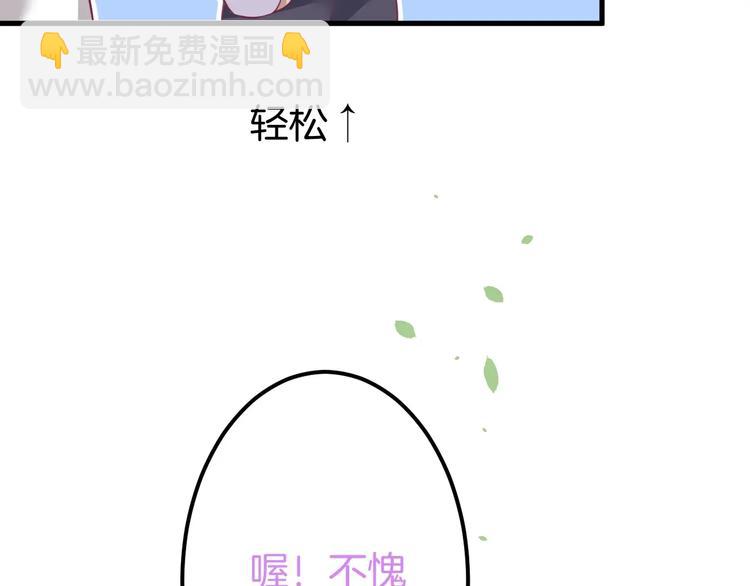 第15话 无法抑制的占有欲56