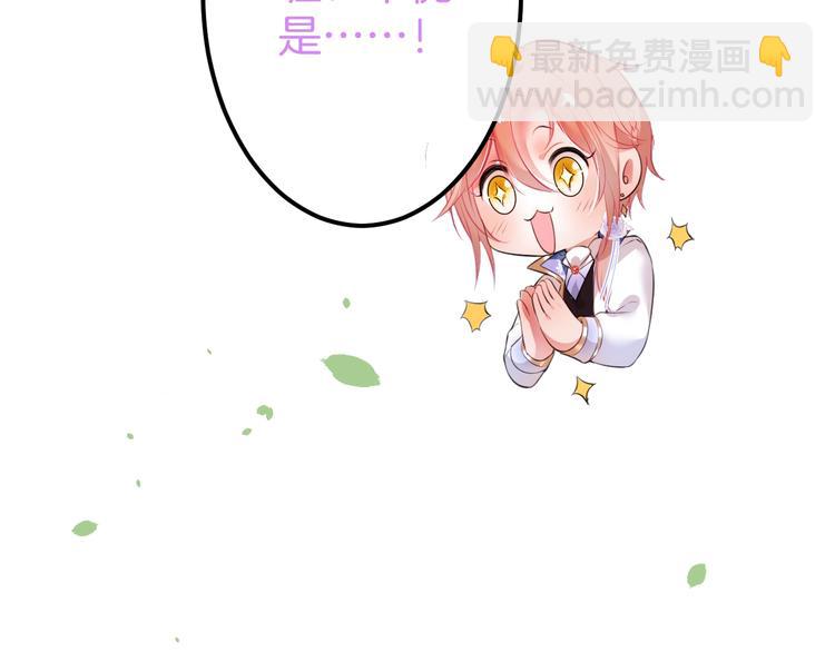 第15话 无法抑制的占有欲57