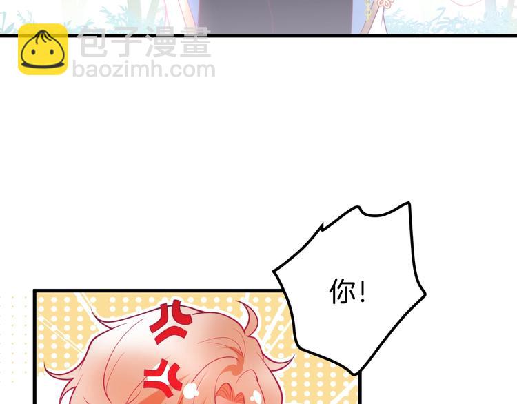 第15话 无法抑制的占有欲6