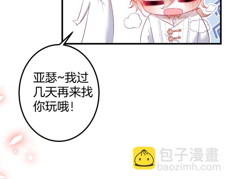 第15话 无法抑制的占有欲64