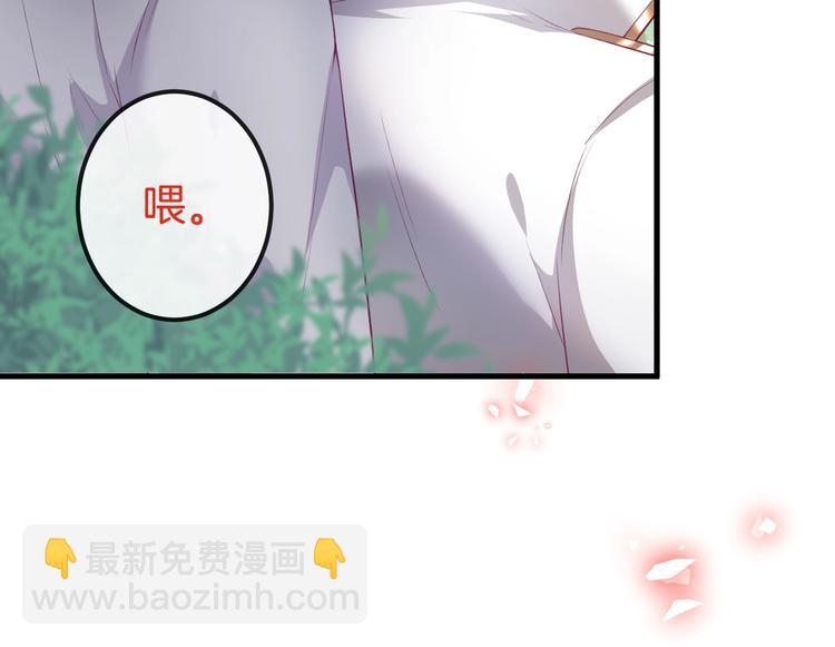 第15话 无法抑制的占有欲66