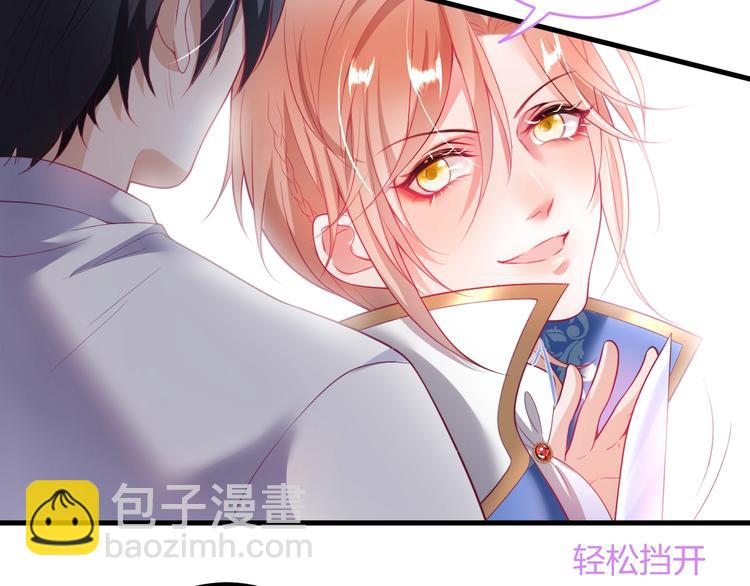 第15话 无法抑制的占有欲70