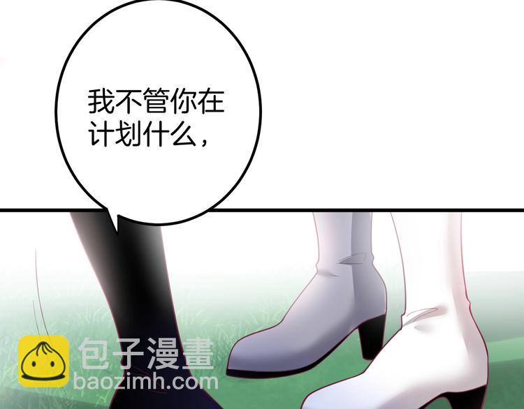 第15话 无法抑制的占有欲71