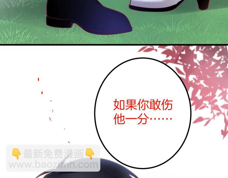 第15话 无法抑制的占有欲72