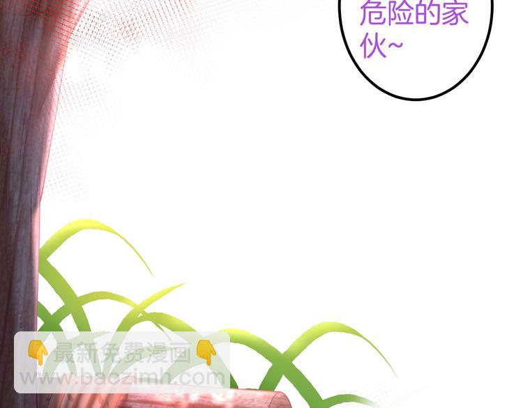 第15话 无法抑制的占有欲79