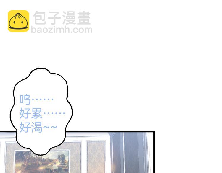第15话 无法抑制的占有欲82