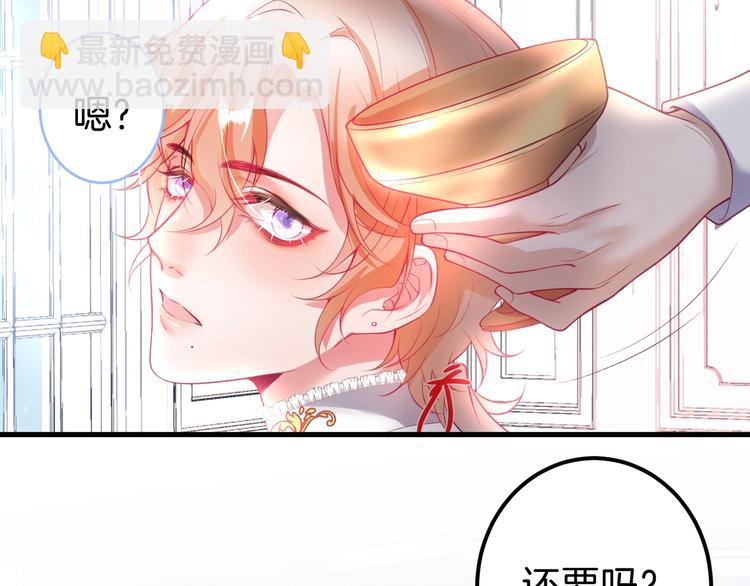 第15话 无法抑制的占有欲84