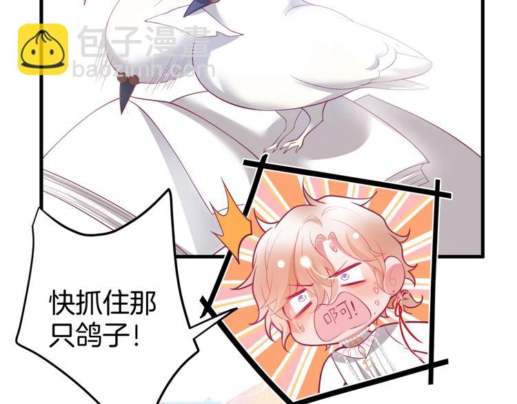 第15话 无法抑制的占有欲93