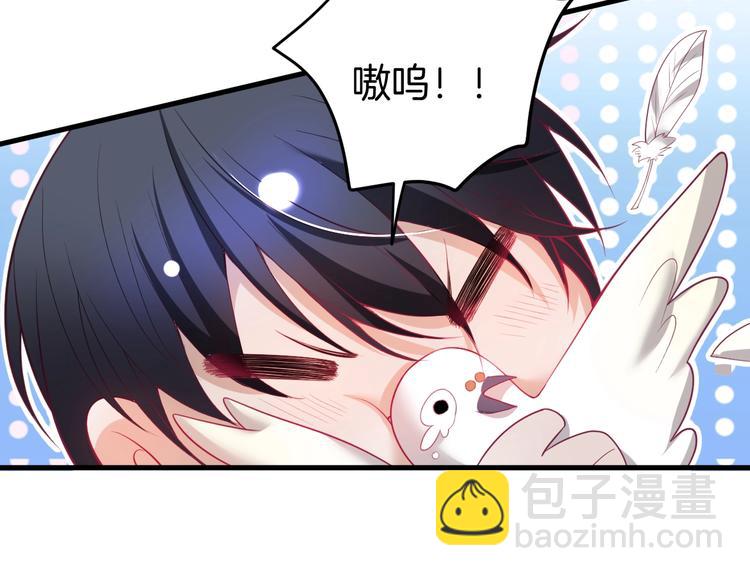 第15话 无法抑制的占有欲96
