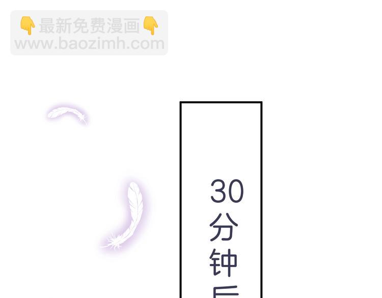第15话 无法抑制的占有欲97