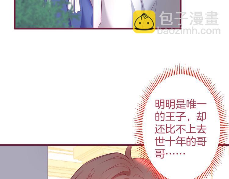 第16话 国王的逆鳞10