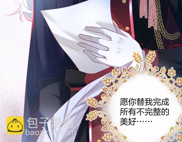 第16话 国王的逆鳞101