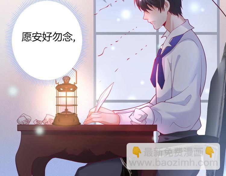 第16话 国王的逆鳞103
