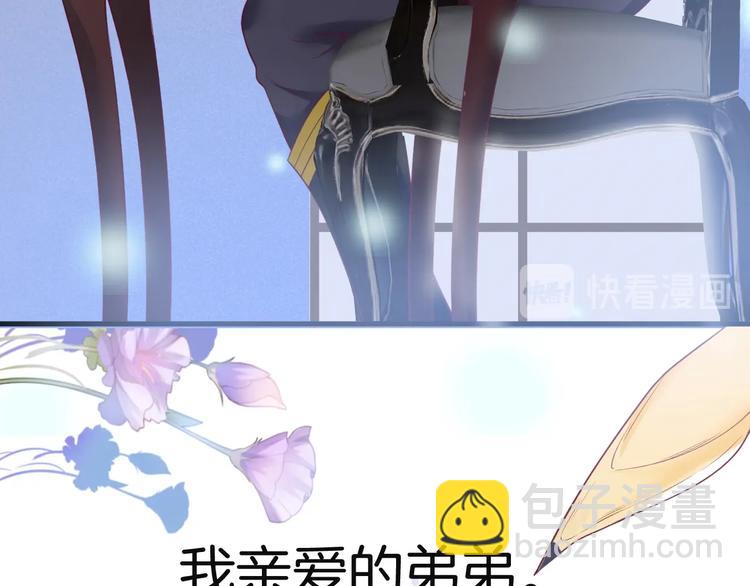 第16话 国王的逆鳞108
