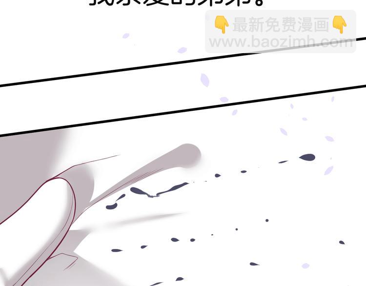 第16话 国王的逆鳞109