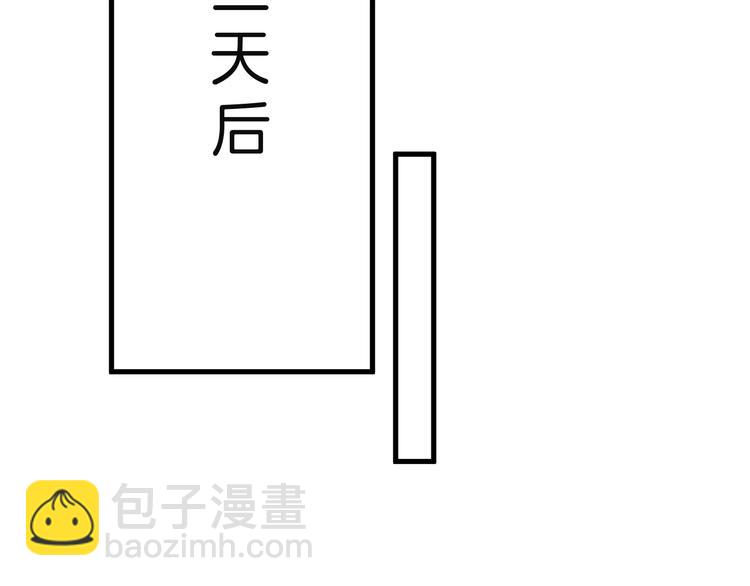 第16话 国王的逆鳞119