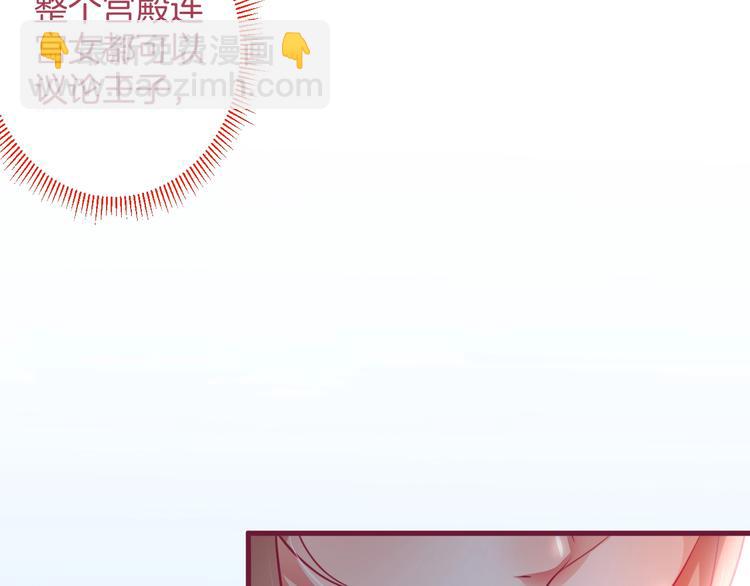 第16话 国王的逆鳞12