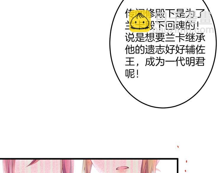 第16话 国王的逆鳞123