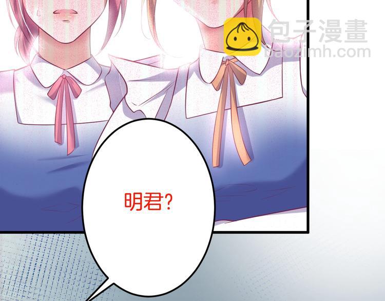 第16话 国王的逆鳞124