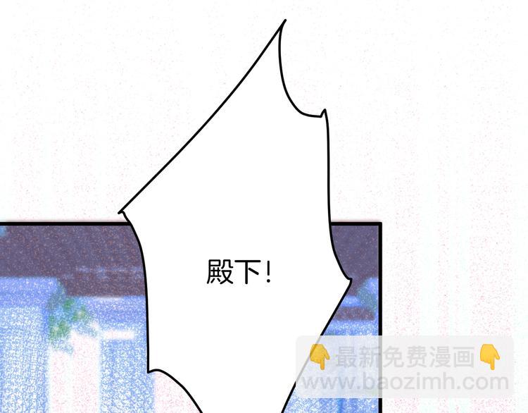 第16话 国王的逆鳞129