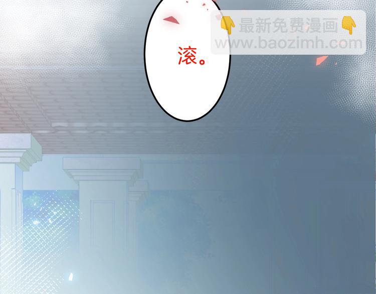 第16话 国王的逆鳞137